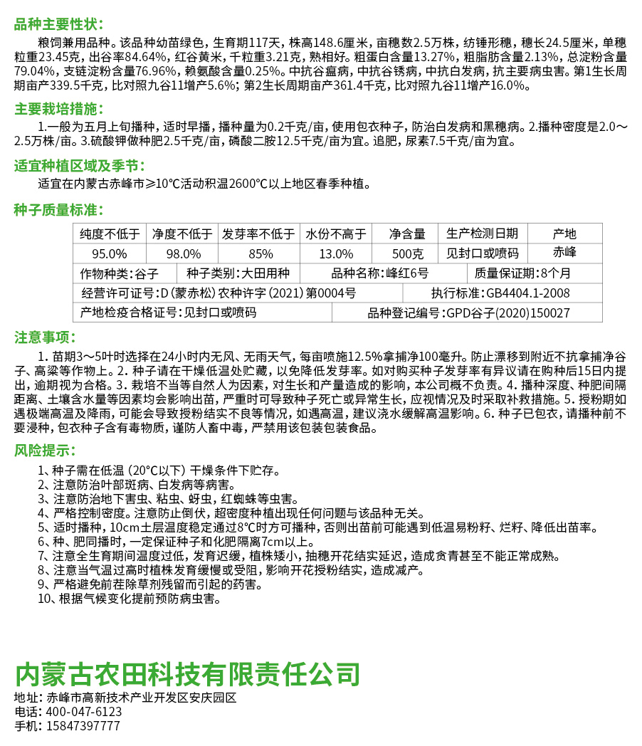 1666320697136487.png 3-3.png