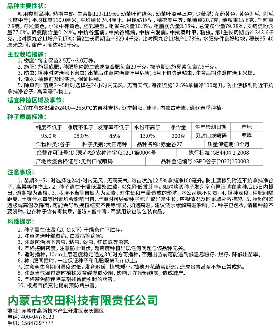 1666320913483017.png 4-4.png