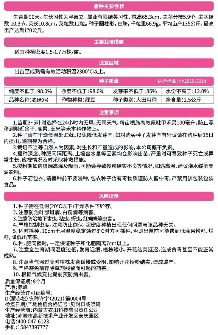 1666335643489000.png 8-8-8.png