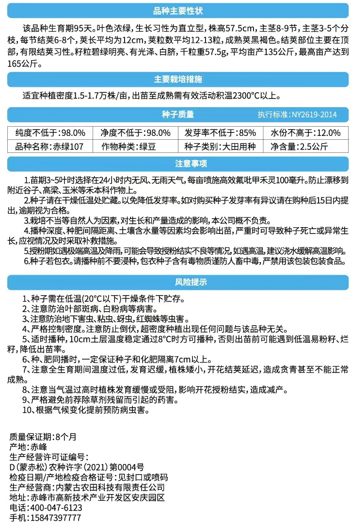 1666335892553169.png 9-9-9.png