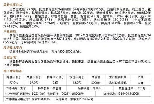 1702969410128477.png 3-3-3_01.png