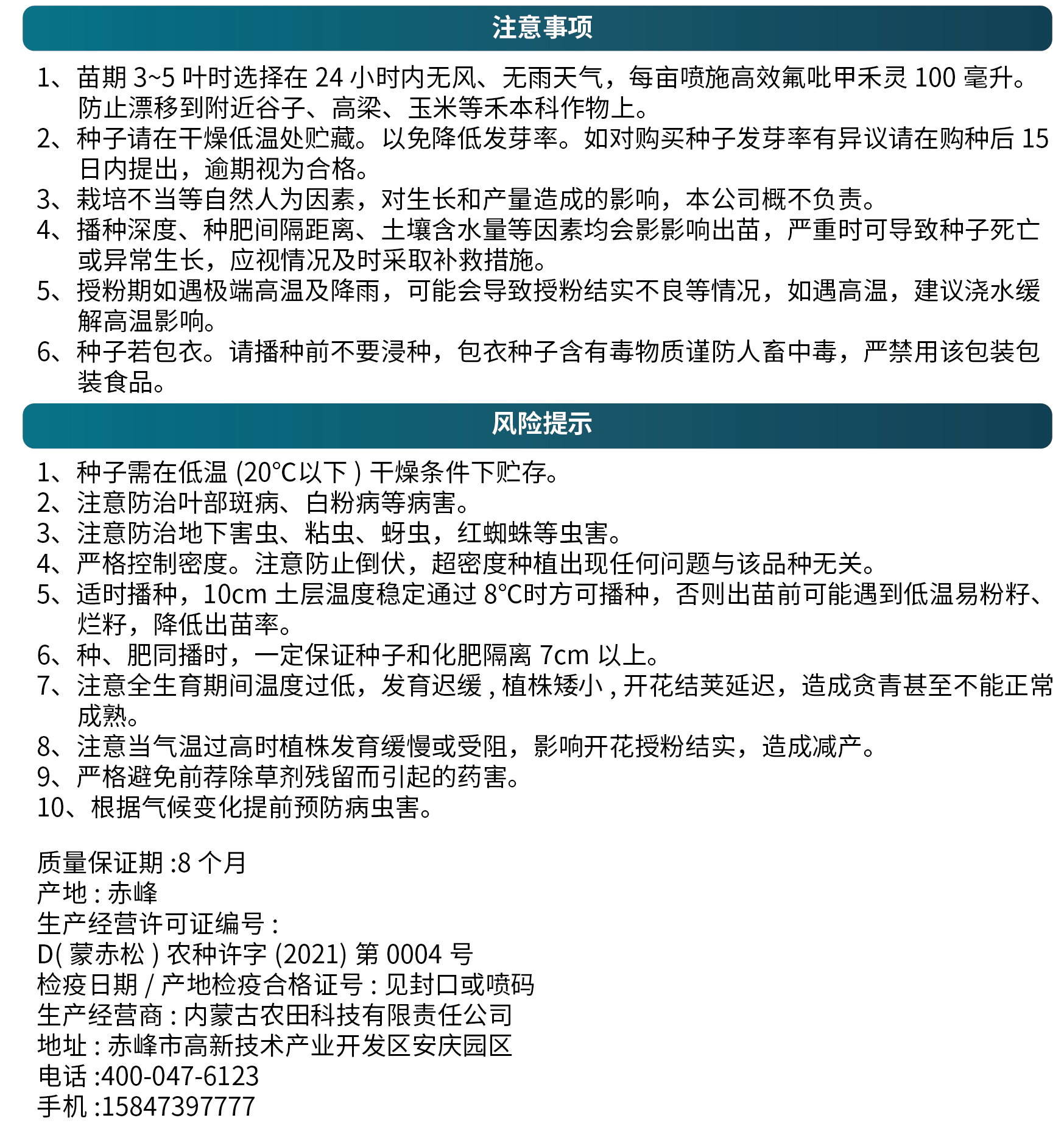 1702971335140514.png 1-1-1_02.png