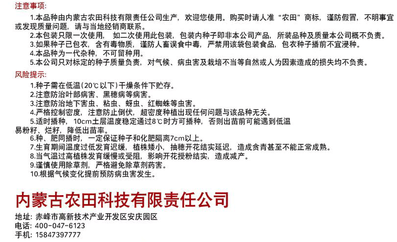 1702976207946670.png 微信圖片_20231218165110_02.png