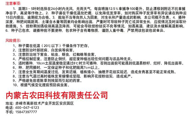 1702976341152963.png 微信圖片_20231218165106_02.png