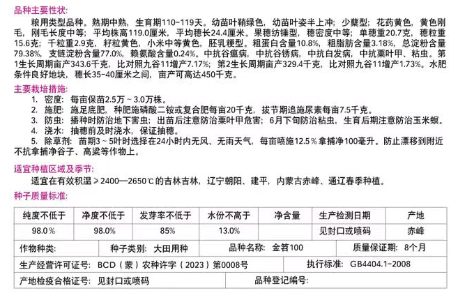 1702976575484693.png 3-3-3_01.png