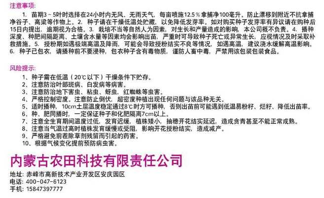 1702976583879764.png 3-3-3_02.png