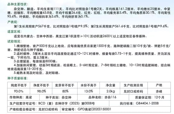 1702976707209405.png 4-4-4_01.png