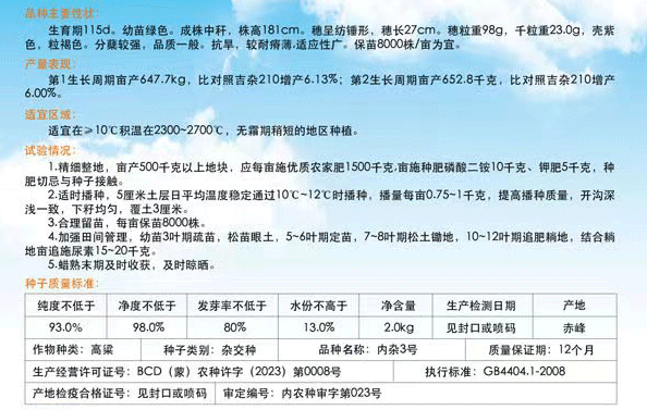 1702977223868463.png 6-6-6_01.png