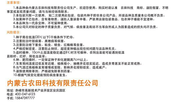 1702977230972223.png 6-6-6_02.png