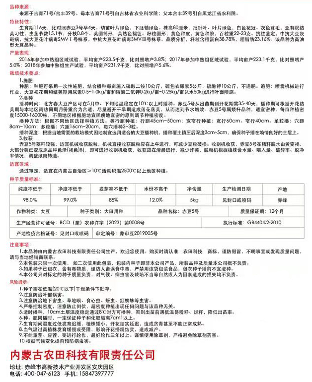 1731564051708280.jpg 3.jpg